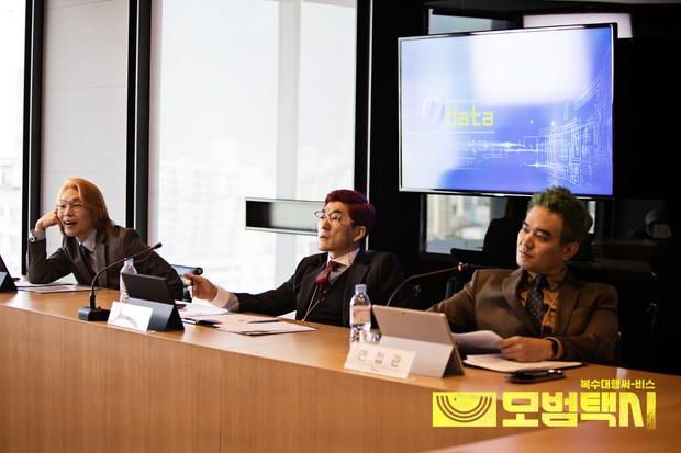 Salah satu episode kasus kejahatan di U Data