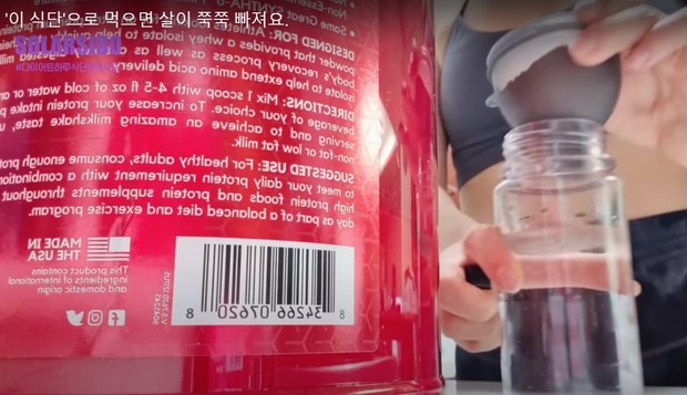 Mengonsumsi protein milkshake (foto: youtube.com/solarsido) Mengonsumsi protein milkshake (foto: youtube.com/solarsido)