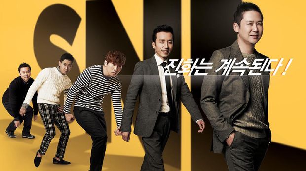 SNL Korea