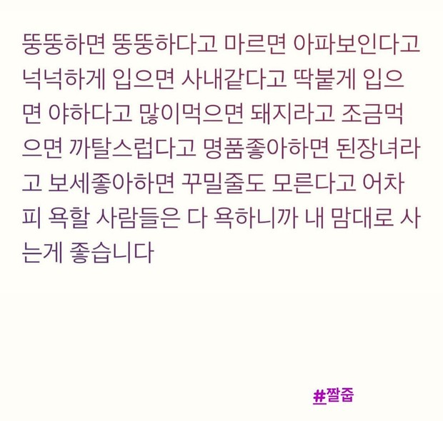 Postingan Taeyeon di IGS/Foto: www.soompi.com