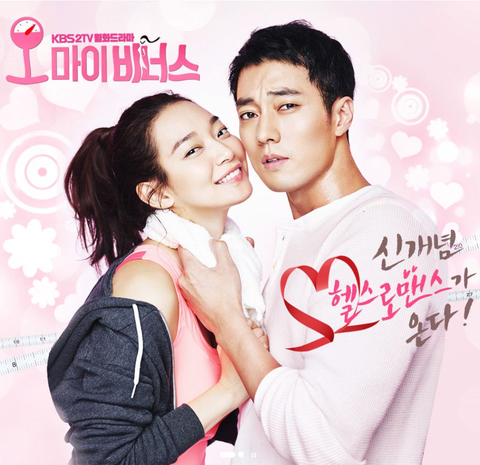 Oh My Venus