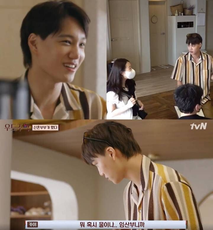 KAI EXO