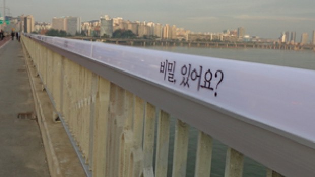 Angka kematian di Korea/Foto: pri.org Angka kematian akibat bunuh diri