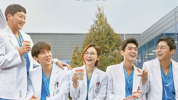 Hospital Playlist