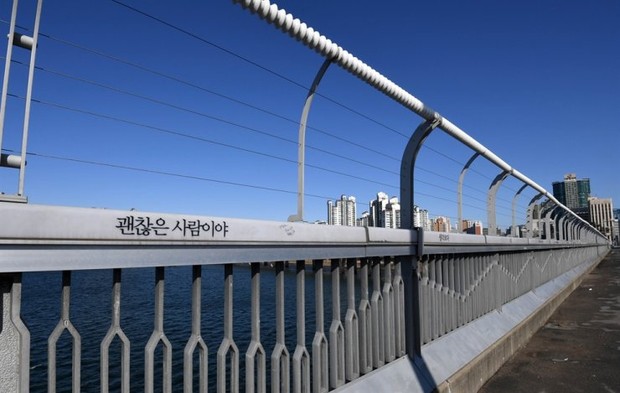 Jembatan Mapo di Korea Selatan/Foto: koreatimes.co.kr Jembatan Mapo dipilih sebagai lokasi bunuh diri