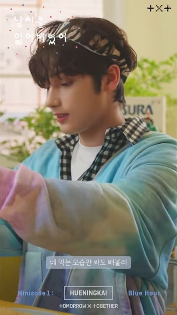 Hueningkai/Official Teaser Blue Hour Hueningkai