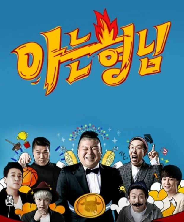 Variety show korea terbaik netfix