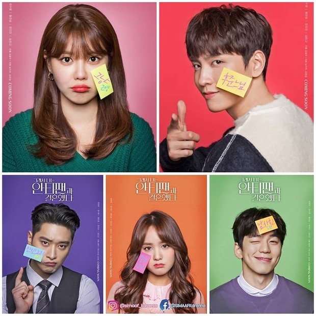 So I Married The Anti-Fan (foto: instagram.com/simaaf_kdrama)