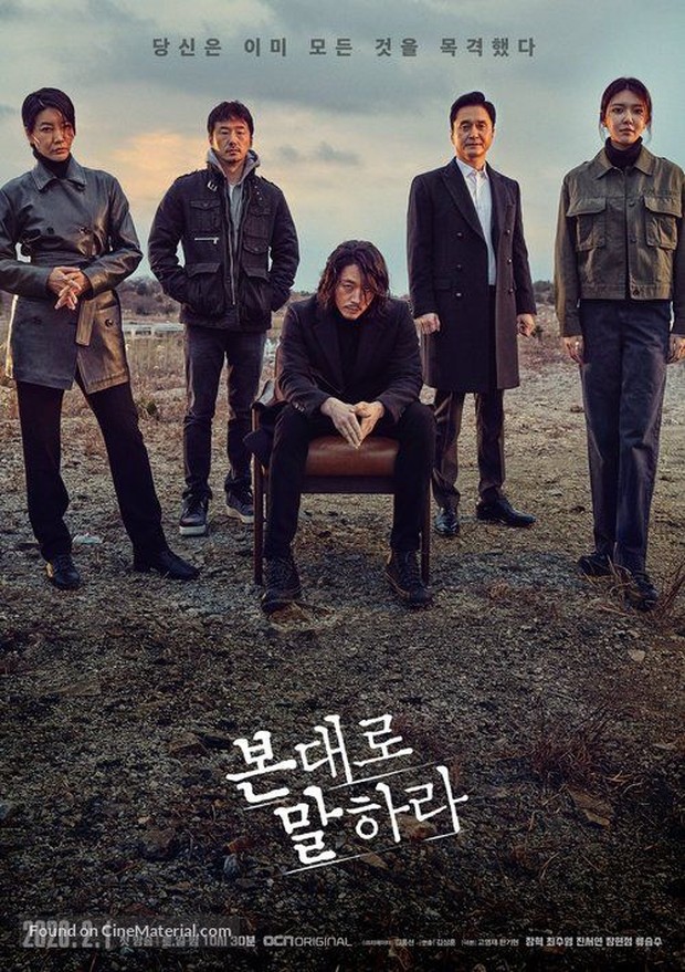 Tell Me What You Saw (foto: pinterest.com/cineMaterial)