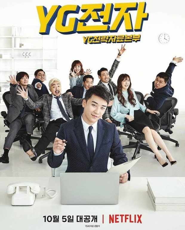 Variety show korea terbaik di netflix