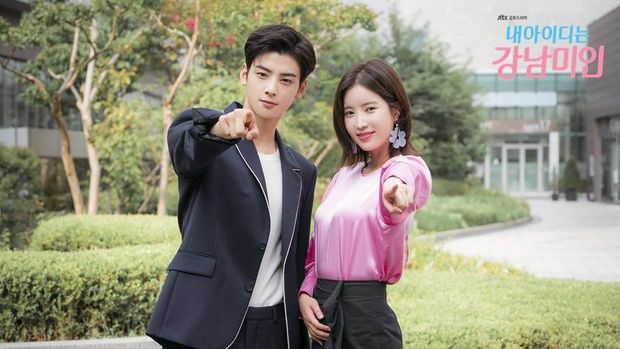 My ID Is Gangnam Beauty