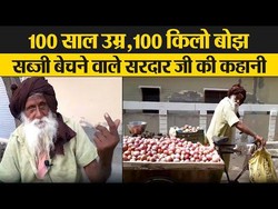 Keren! Kakek 100 Tahun Ini Jualan Sayuran untuk Santuni Anak Yatim