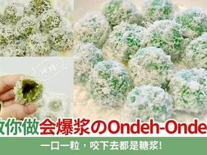 Di Jepang Klepon Disebut Onde-onde, Netizen Langsung Heboh