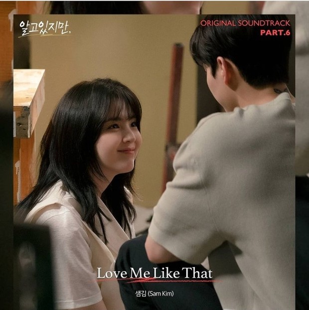 Love Me Like That - OST part.6 Nevertheless/ Foto: instagram/leegititssam