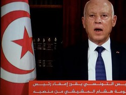 Presiden Tunisia Pecat PM Mechichi dan Bekukan Parlemen