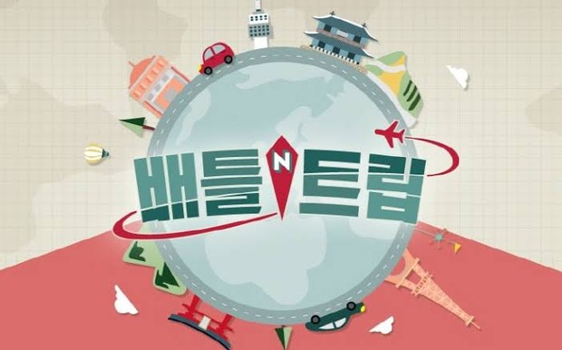 Variety show battle trip