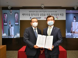 Mantap! Hyundai dan LG Bikin Pabrik Baterai Mobil Listrik di Karawang Tahun Ini