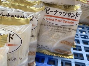 Wartawan Asing Olimpiade Tokyo Kaget Disuguhi Sandwich Manis Jepang