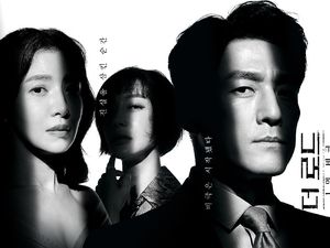 Drama Korea The Road: Tragedy of One Banyak Adegan 19+, Intip Fakta Serunya Drama Korea The Road: Tragedy of One Banyak Adegan 19+, Intip Fakta Serunya