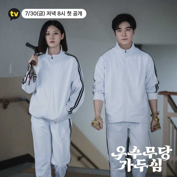 Aksi Nam Da Reum dan Kim Sae Ron dalam The Great Shaman Ga Doo Shim/Foto:instagram.com/kakaotv.official Aksi Nam Da Reum dan Kim Sae Ron dalam The Great Shaman Ga Doo Shim