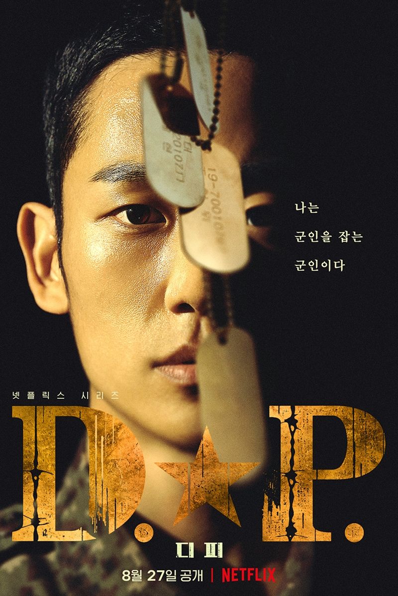 D.P. official poster / foto: netflix.com