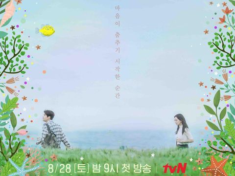 Hometown Cha Cha Cha / foto: asianwiki.com