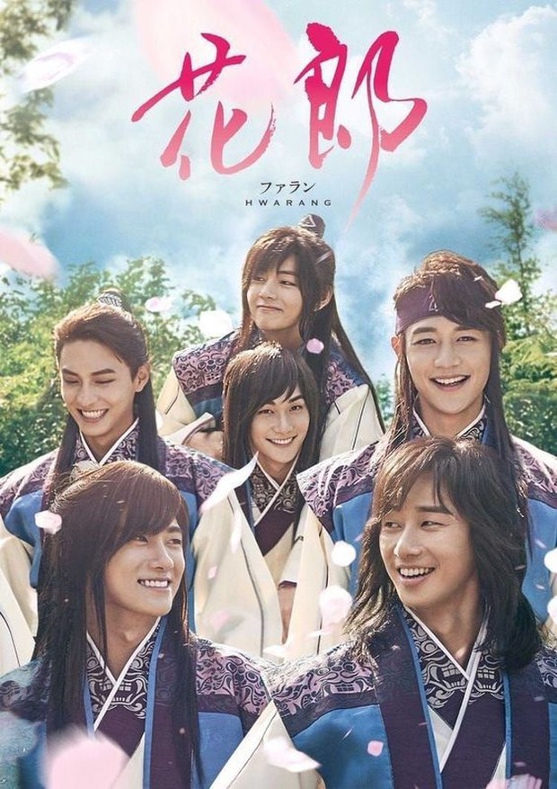 Hwarang (foto: pinterest.com/wattpad) Hwarang (foto: pinterest.com/wattpad)