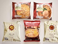 Tarik Minat Napi buat Vaksin, Lapas di AS Janjikan Ramen