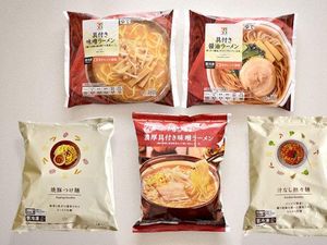 Tarik Minat Napi buat Vaksin, Lapas di AS Janjikan Ramen Tarik Minat Napi buat Vaksin, Lapas di AS Janjikan Ramen