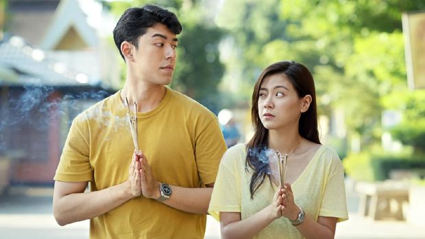Friend Zone (2019) Friend Zone (2019)