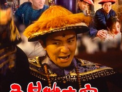 Sinopsis Hail The Judge, Hadir di Bioskop Trans TV Hari Ini