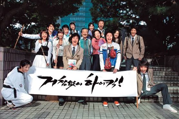 Serial sitcom High Kick! yang wajib kamu tonton/Foto: asianwiki.com