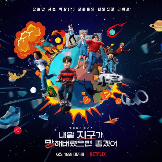 Sitcom original Netflix So Not Worth It dijamin bikin kamu ter Jamie-Jamie/Foto: allkpop.com