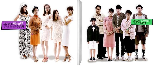 Tak hanya lucu, sitcom Shut Up! Family sarat akan makna kekeluargaan/Foto: soompi.com