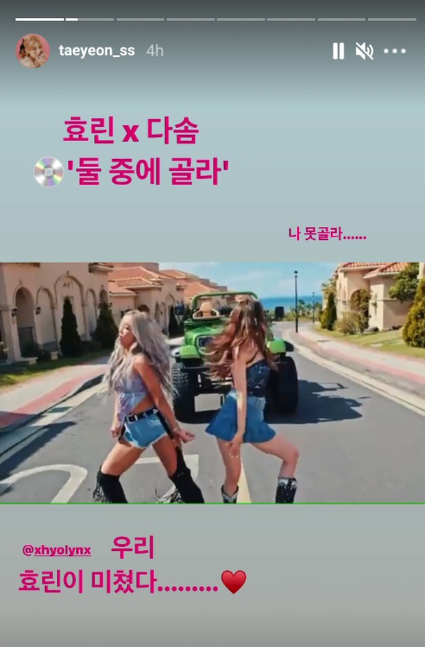 Dukungan dari Taeyeon SNSD