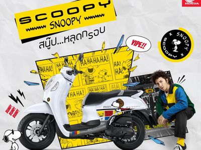 Tampilan Honda Scoopy Snoopy yang Cuma Dibikin 4.000 Unit