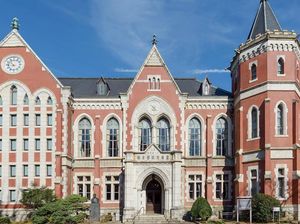 8 Fakta Universitas Swasta Tertua di Jepang, Usianya Lebih Muda 9 Tahun dari UI 8 Fakta Universitas Swasta Tertua di Jepang, Usianya Lebih Muda 9 Tahun dari UI