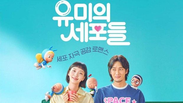 Selain Snowdrop, Sederet Drama Korea Ini Akan Tayang di September 2021!