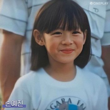 Menggemaskan, Ini Potret Para Idol K-Pop di Masa Kecilnya!