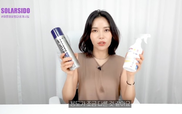 Sport Spray/ Foto : youtube.com/solarsido/rsp Sport Spray/ Foto : youtube.com/solarsido/rsp