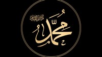 Wahyu Pertama Nabi Muhammad Apa? Ini Sejarahnya