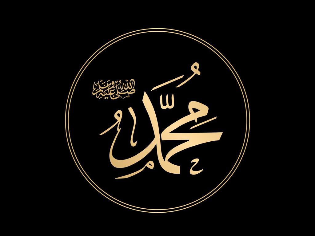 Sholawat Nabi Muhammad, Bisa Dibaca Saat Maulid dan Sehari-hari Sholawat Nabi Muhammad, Bisa Dibaca Saat Maulid dan Sehari-hari