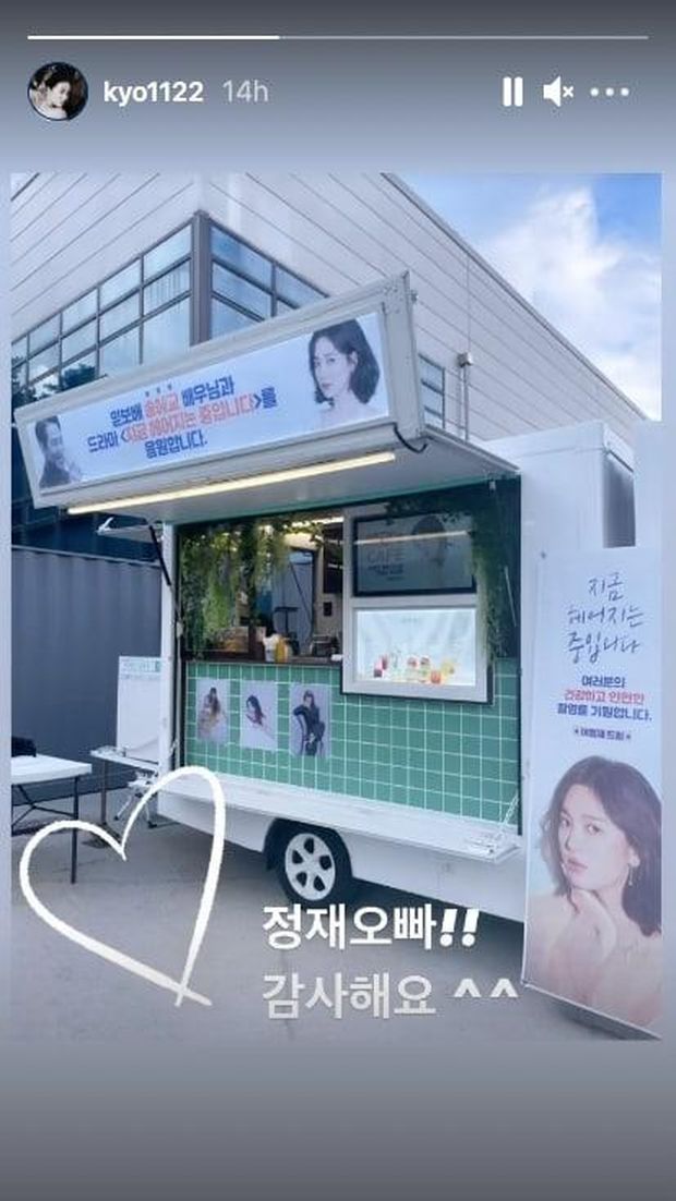 Syuting Drama Baru, Song Hye Kyo Dapat Dukungan dari Lee Jung Jae