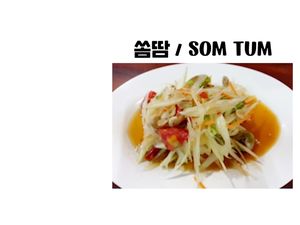 4 Negara Asia Tenggara Ini Punya Makanan Enak Seharga Rp 14 Ribuan 4 Negara Asia Tenggara Ini Punya Makanan Enak Seharga Rp 14 Ribuan