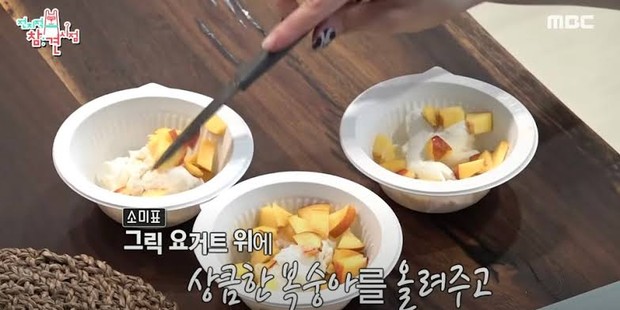 Idol KPOP Jeon Somi buat sendiri resep kku-deok yogurt dirumah dengan menambahkan buah/Foto: koreaboo.com