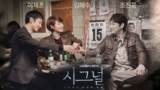 Drakor Signal/Foto: allkpop.com