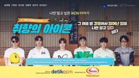 IKONs Type, One Summer Night Ep 5: iKON Curhat Gak Enaknya Jadi Idol
