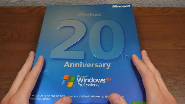 Intip Windows XP 20th Anniversary Edition yang Langka