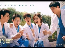 Kejutan Hospital Playlist 2 Jelang Libur Tayang