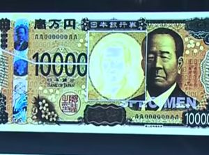 Jepang Cetak Uang Kertas 10.000 Yen Baru, Hologramnya Canggih Banget! Jepang Cetak Uang Kertas 10.000 Yen Baru, Hologramnya Canggih Banget!